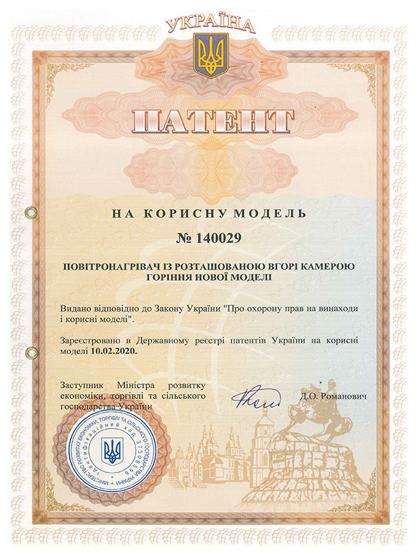 Patent of Ukraine Patent of Ukraine