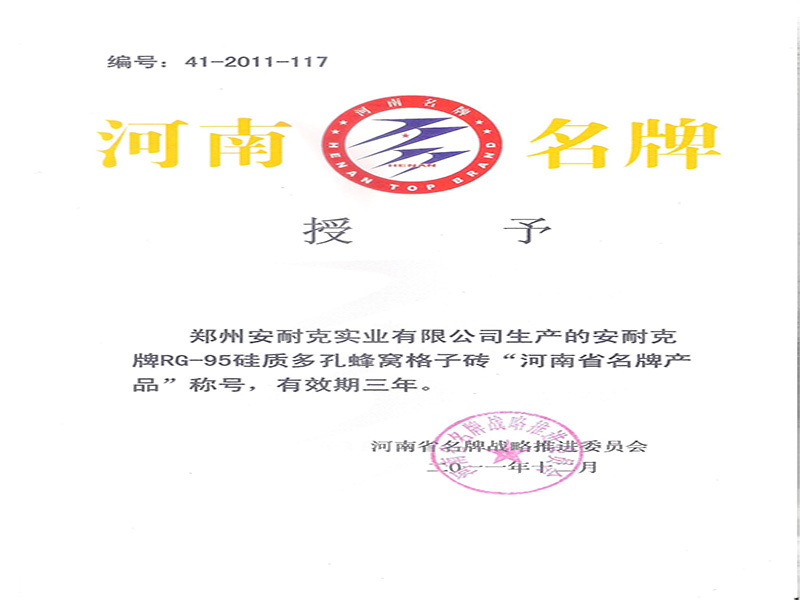 Henan famous brand product (Annec brand RG-95 silicon porous honeycomb lattice brick) Henan famous brand product (Annec brand RG-95 silicon porous honeycomb lattice brick)