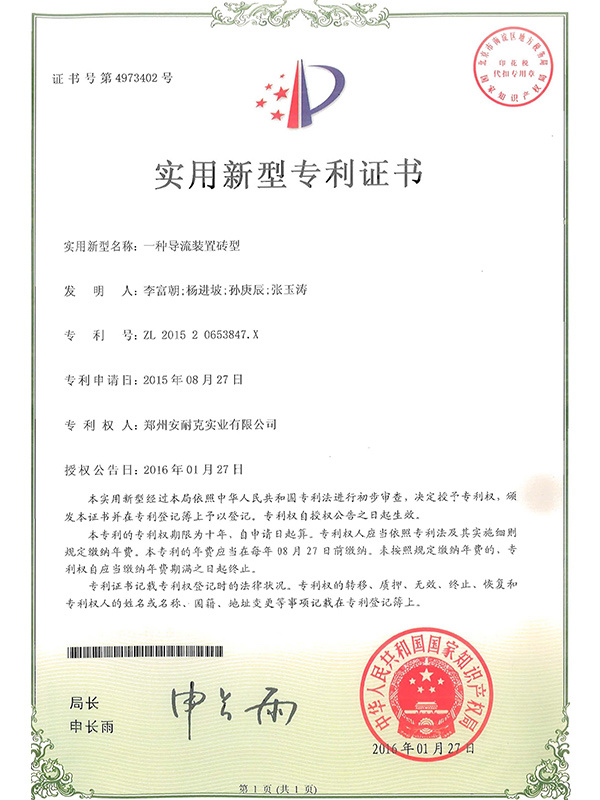 Brick type of diversion device Brick type of diversion device