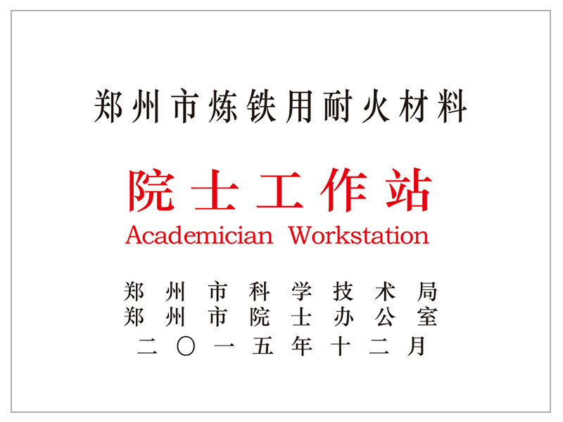 Academician workstation Academician workstation