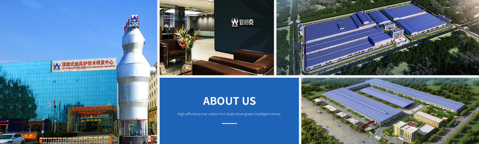 About Us