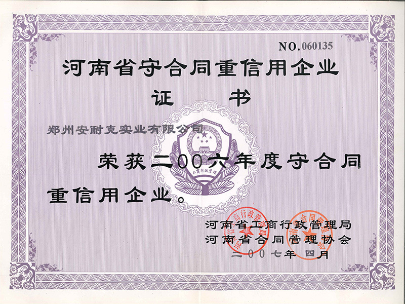 Contract-abiding and Credit-abiding Enterprises 2006 Contract-abiding and Credit-abiding Enterprises 2006